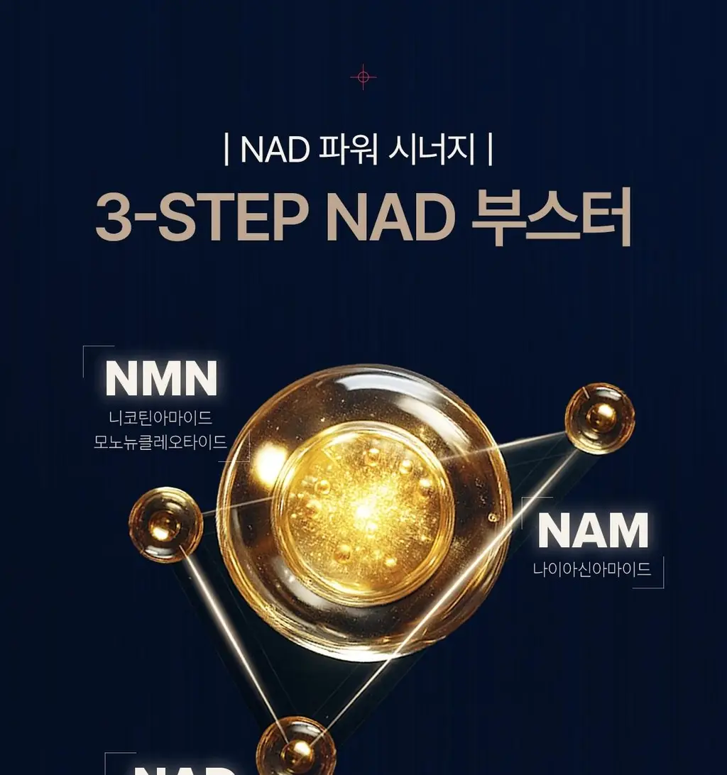 [NEW] 더후 비첩 자생 NAD 파워 앰풀 30ml/50ml 옵션 택 1 상세페이지 8